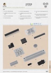 供應(yīng)PRECI-DIP 航空設(shè)備連接器_電子元器件_世界工廠(chǎng)網(wǎng)中國(guó)產(chǎn)品信息庫(kù)