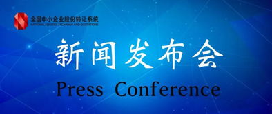 本周新三板新增掛牌公司簡(jiǎn)介 聚焦信息咨詢(xún)服務(wù)領(lǐng)域