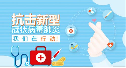 企業如何快速搭建防疫信息采集系統？信息技術咨詢服務指南