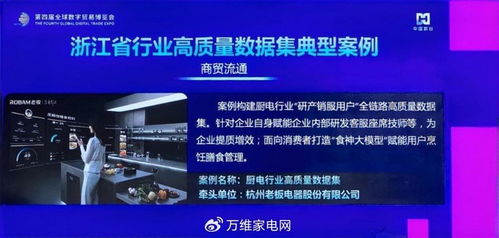 老板電器Q3營收凈利雙增 以科技為引擎，人文為內核，走實向深的信息化轉型之路