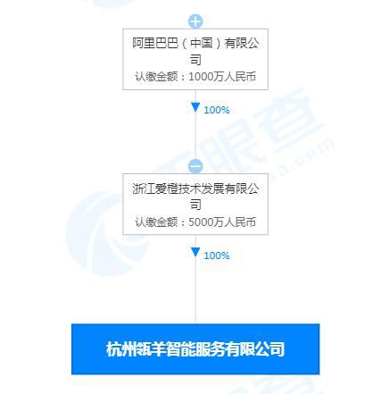 阿里布局智能服務新賽道，成立專業公司深化大數據與信息技術咨詢